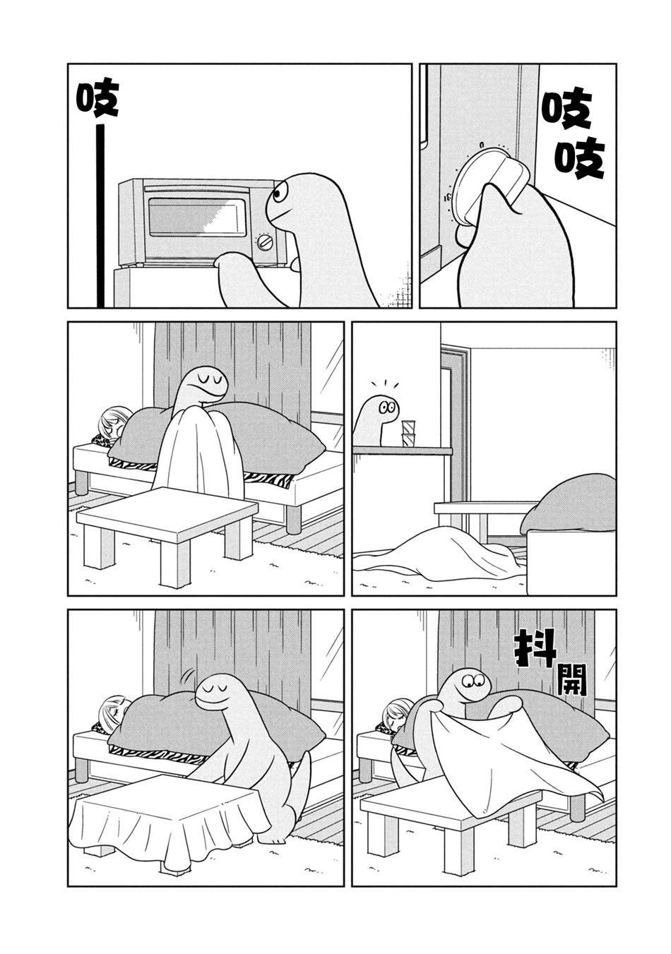第97话
