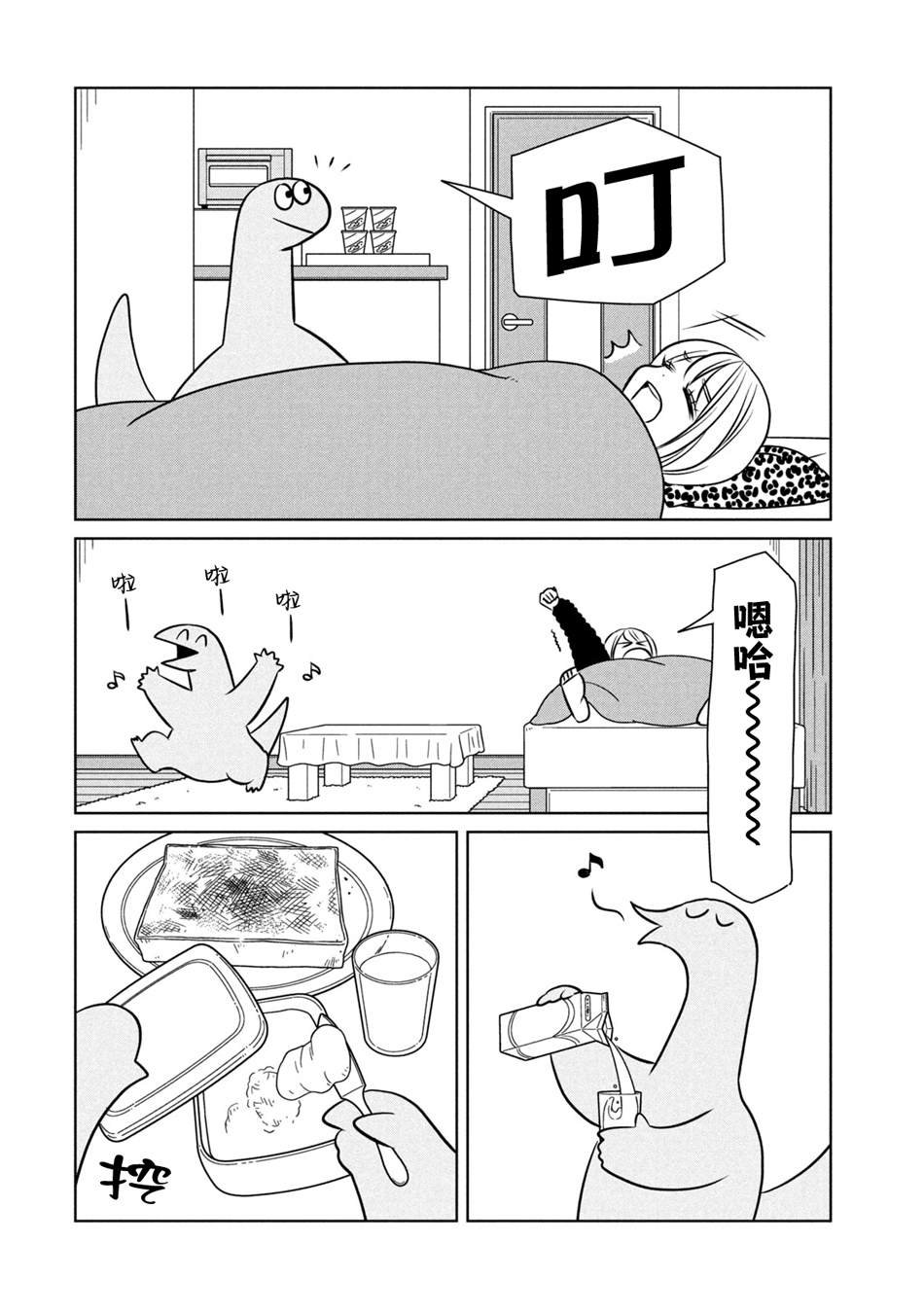 第97话