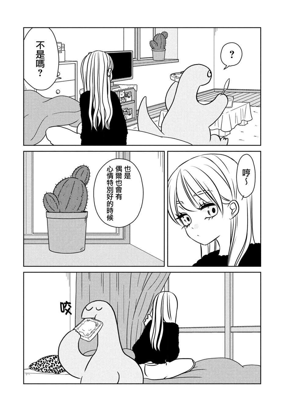 第97话