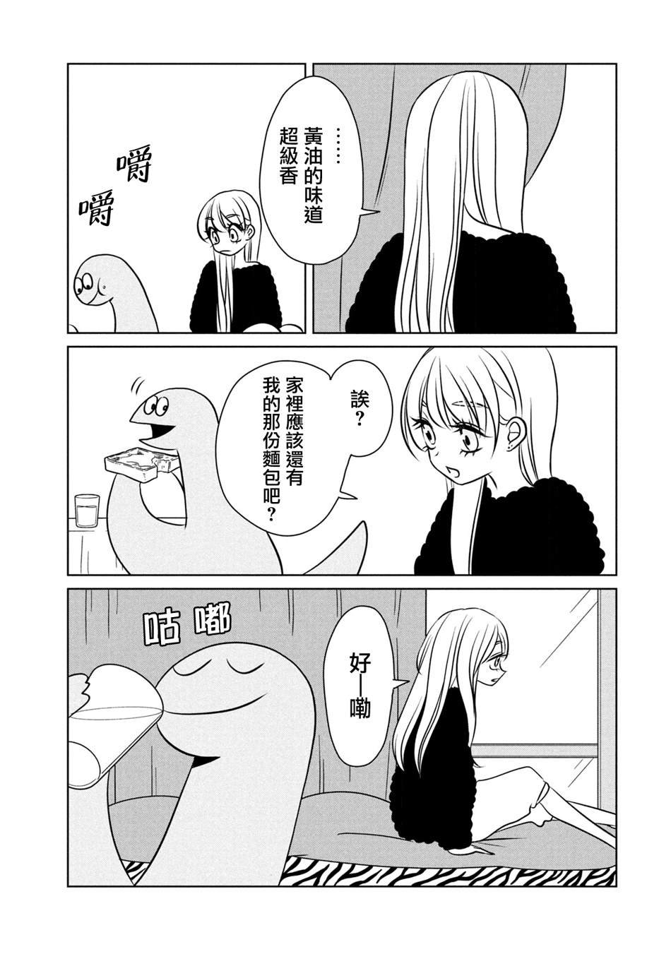 第97话