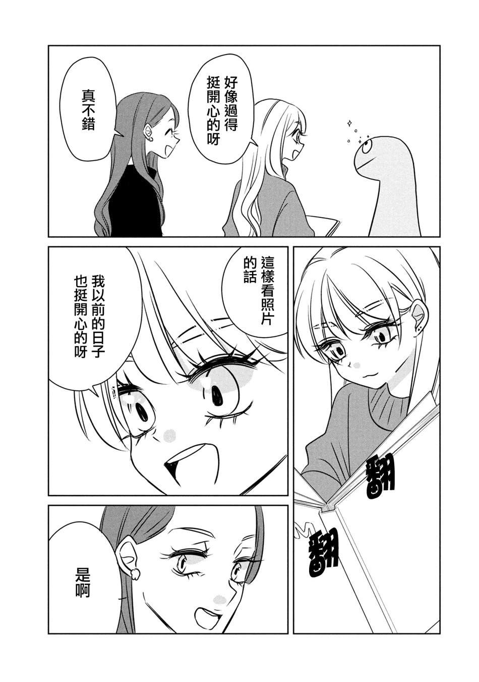 第98话