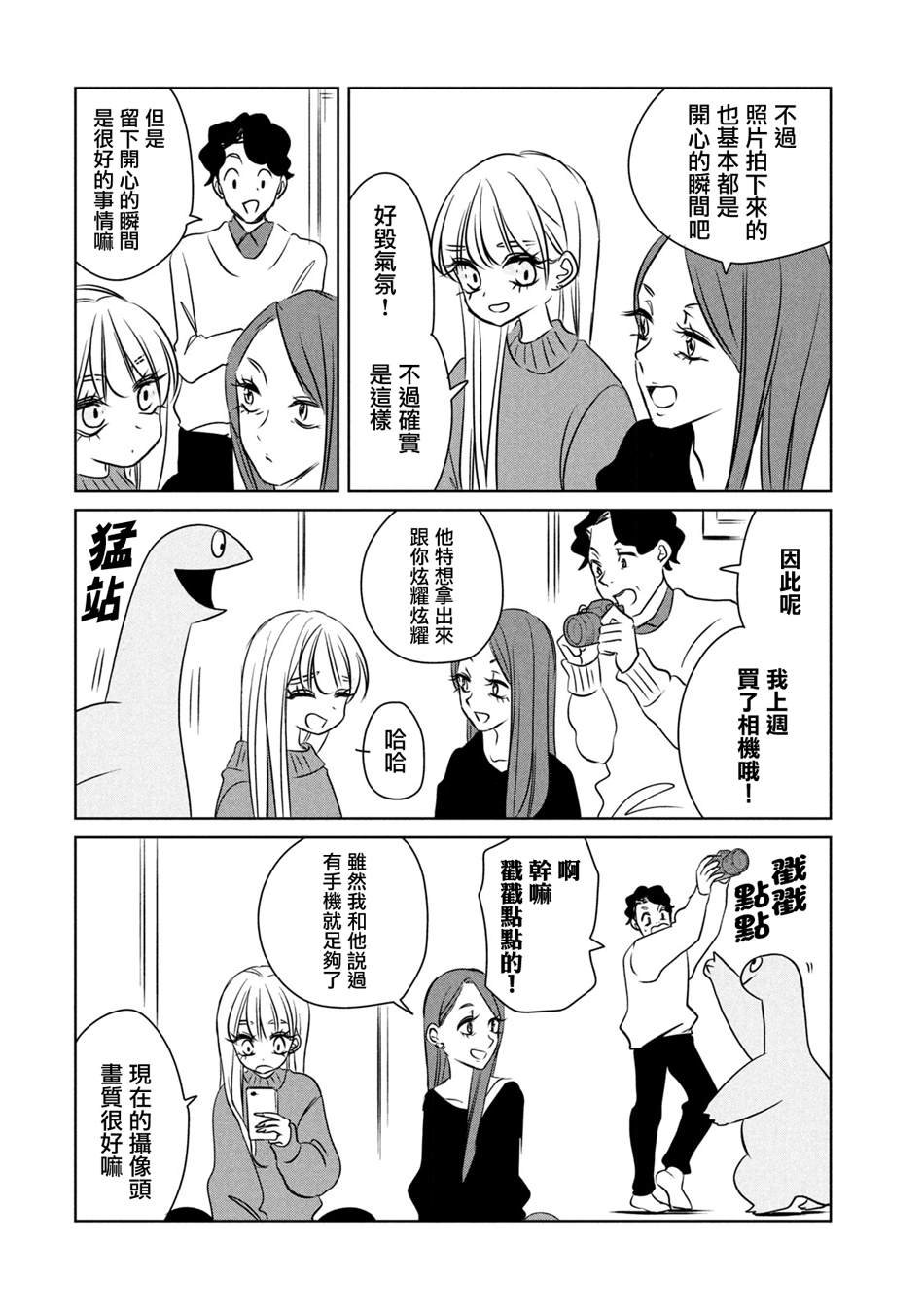 第98话