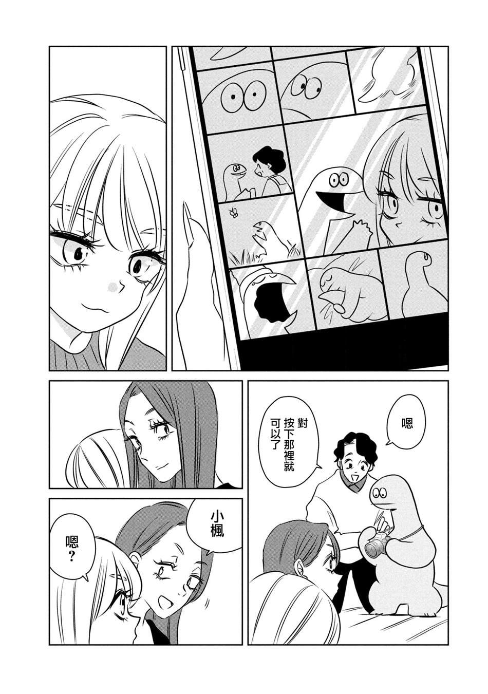 第98话