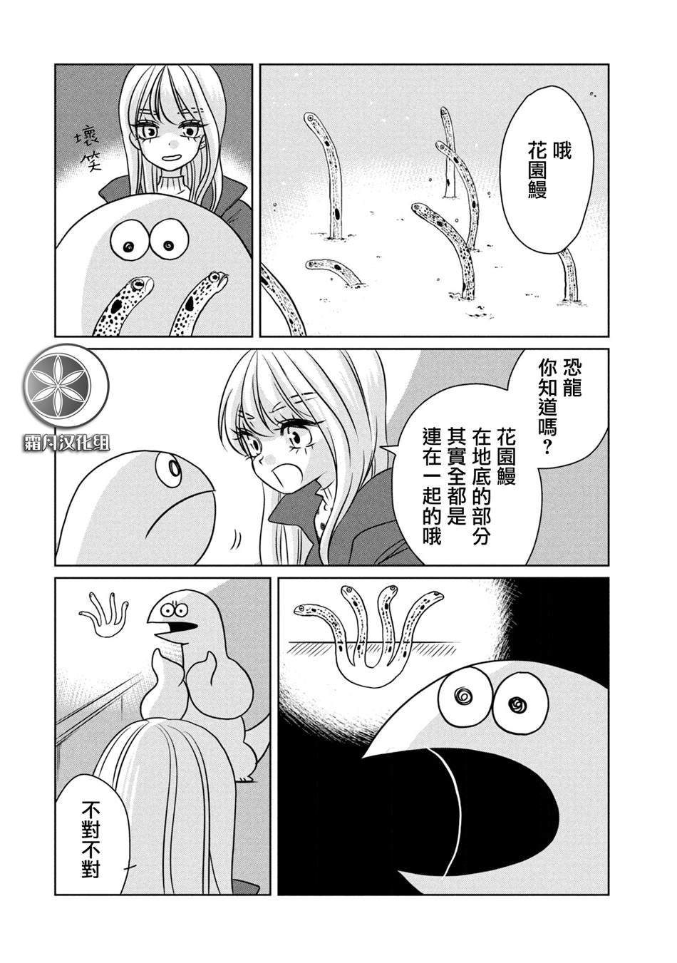 第100话