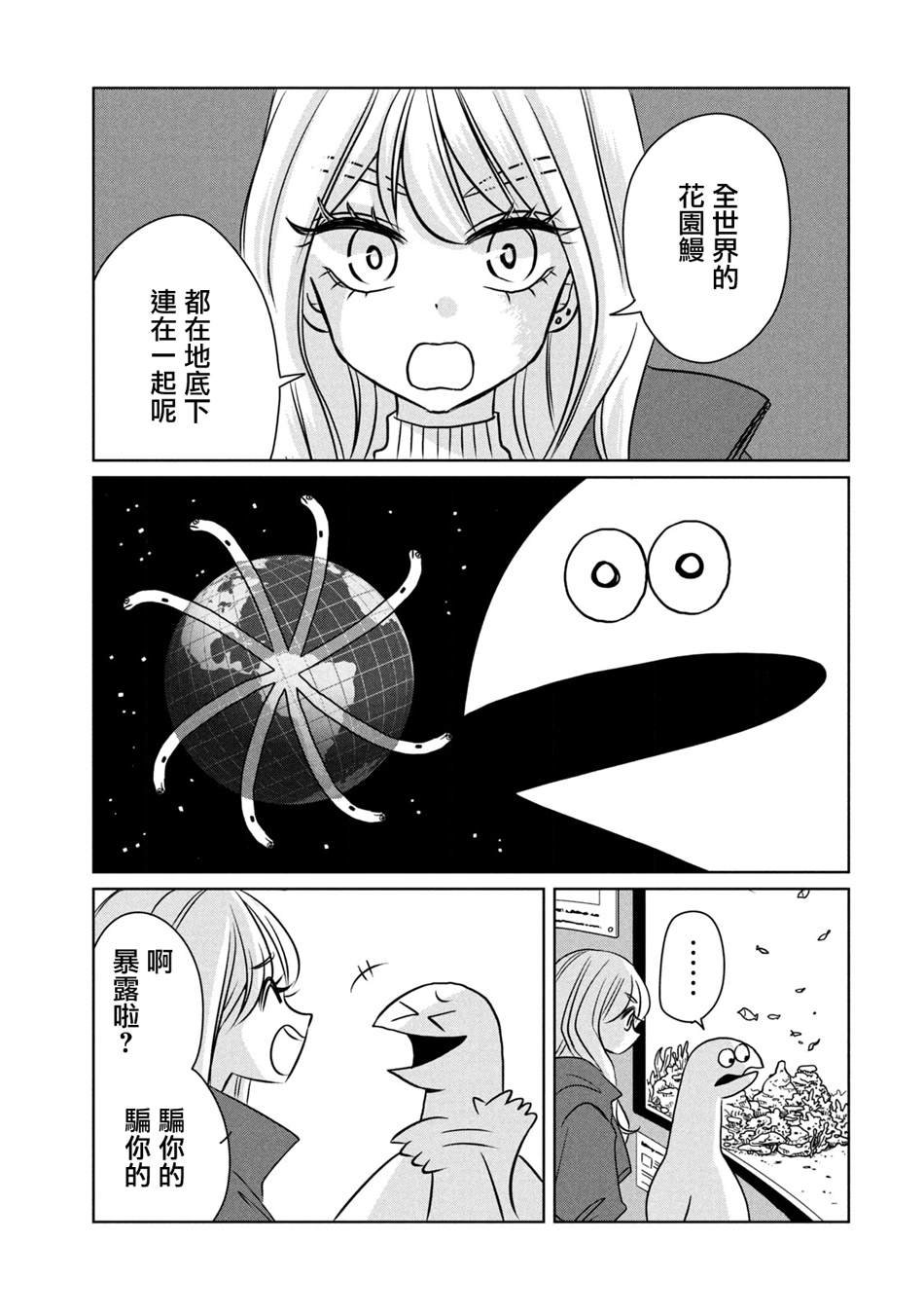 第100话