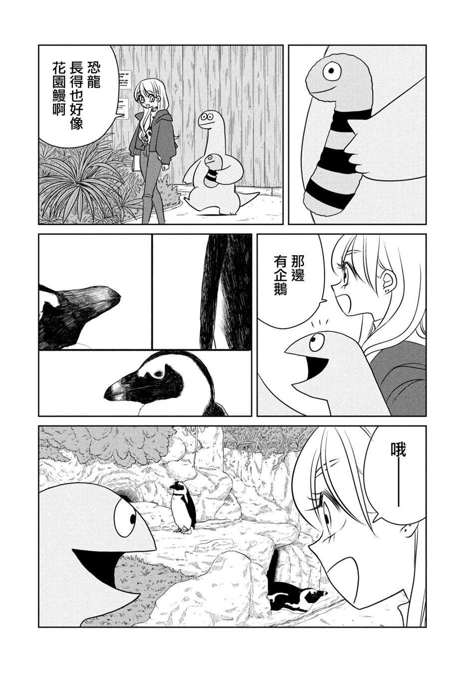 第100话