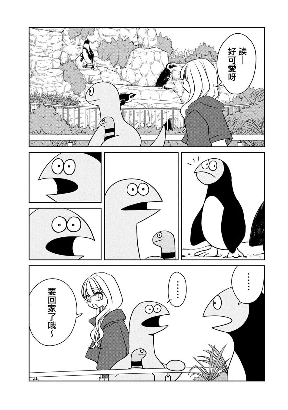 第100话