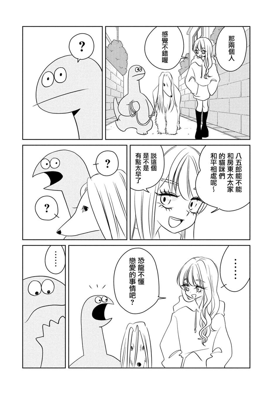 第101话