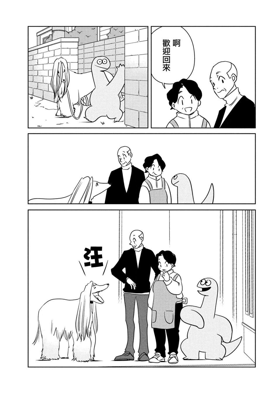 第101话