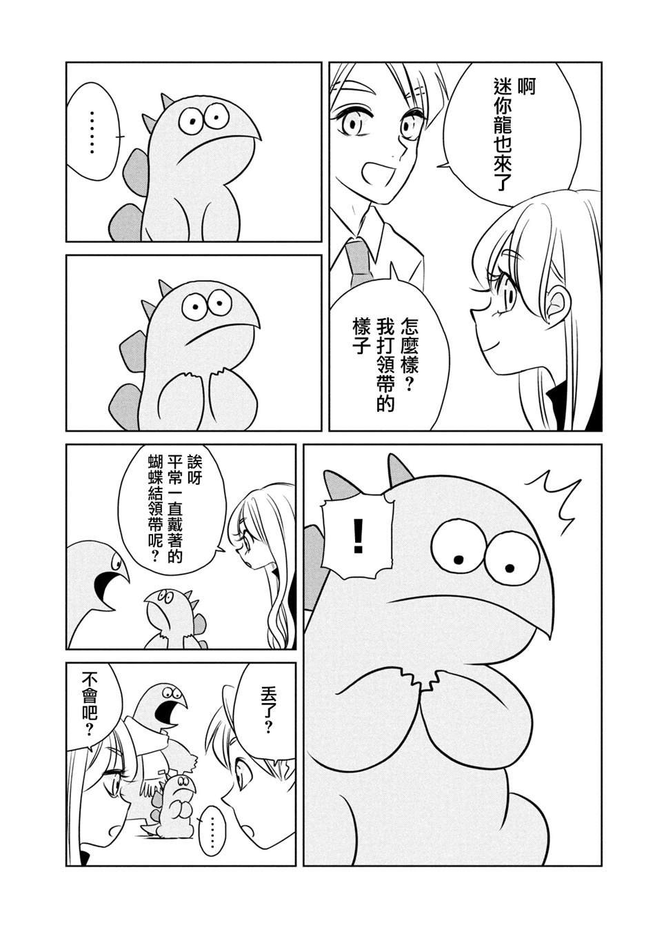 第102话