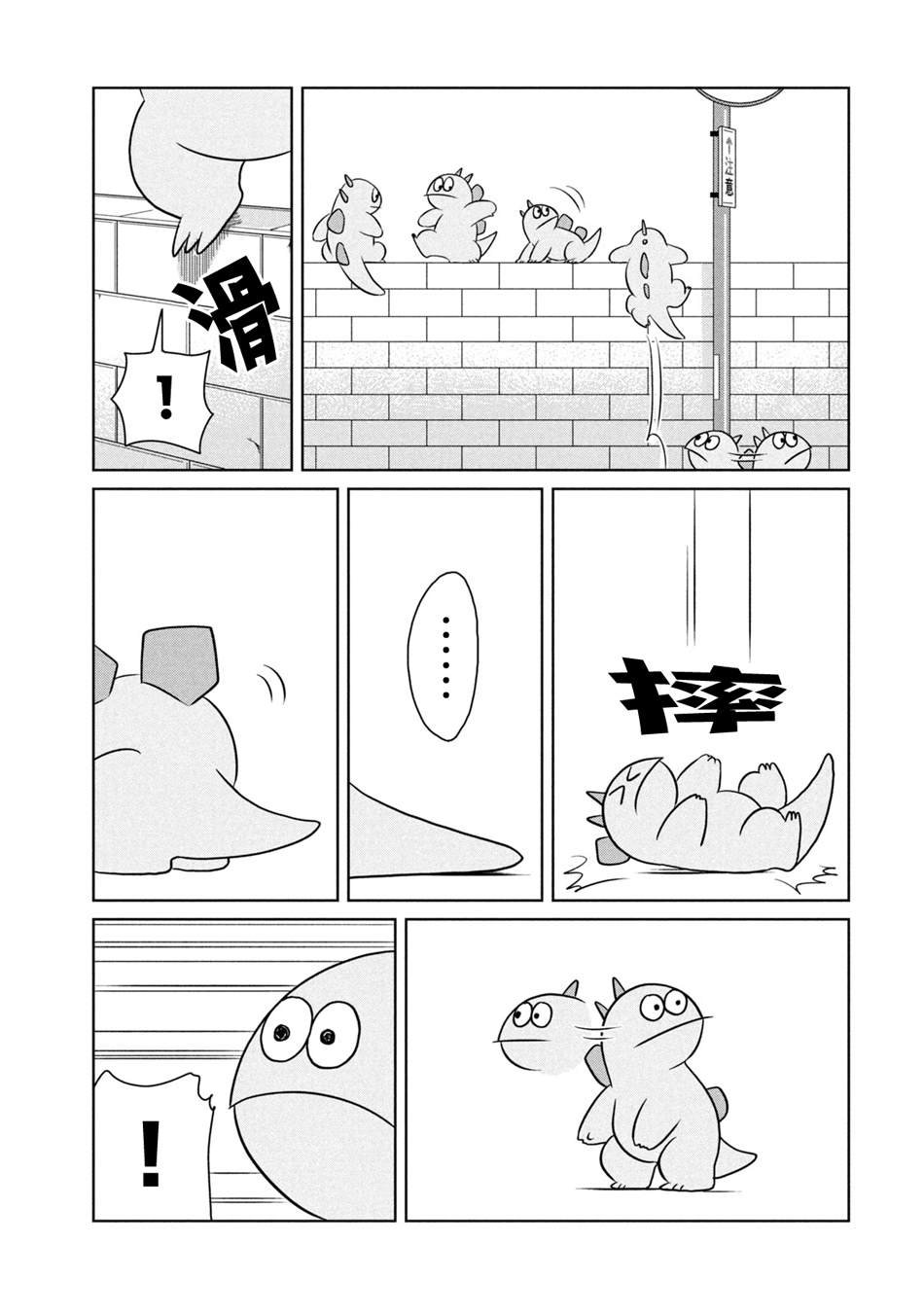 第102话