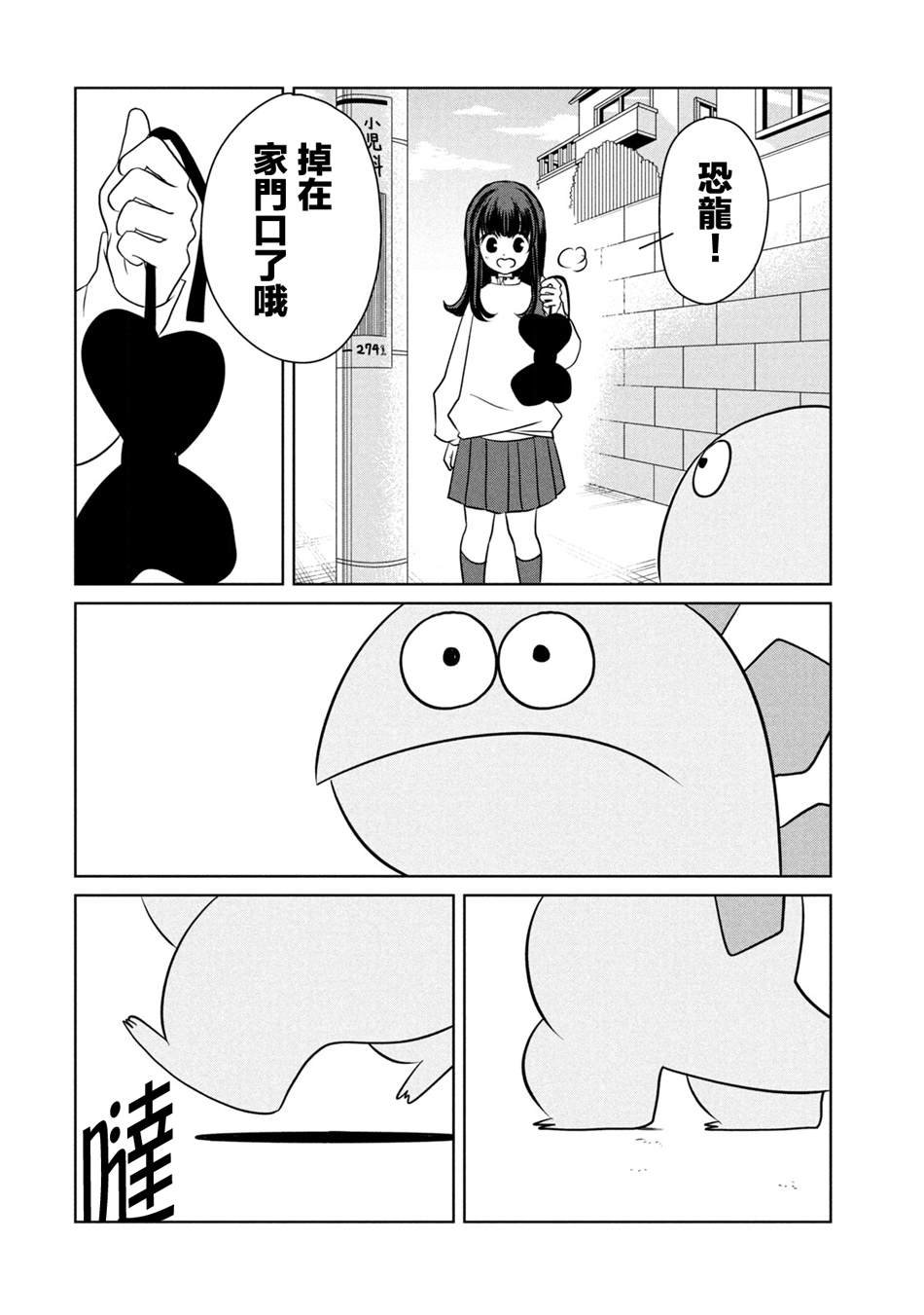 第102话