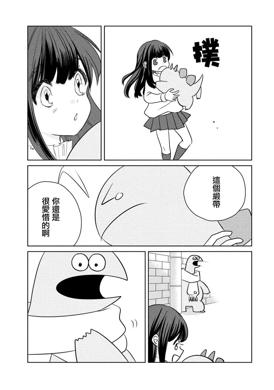 第102话