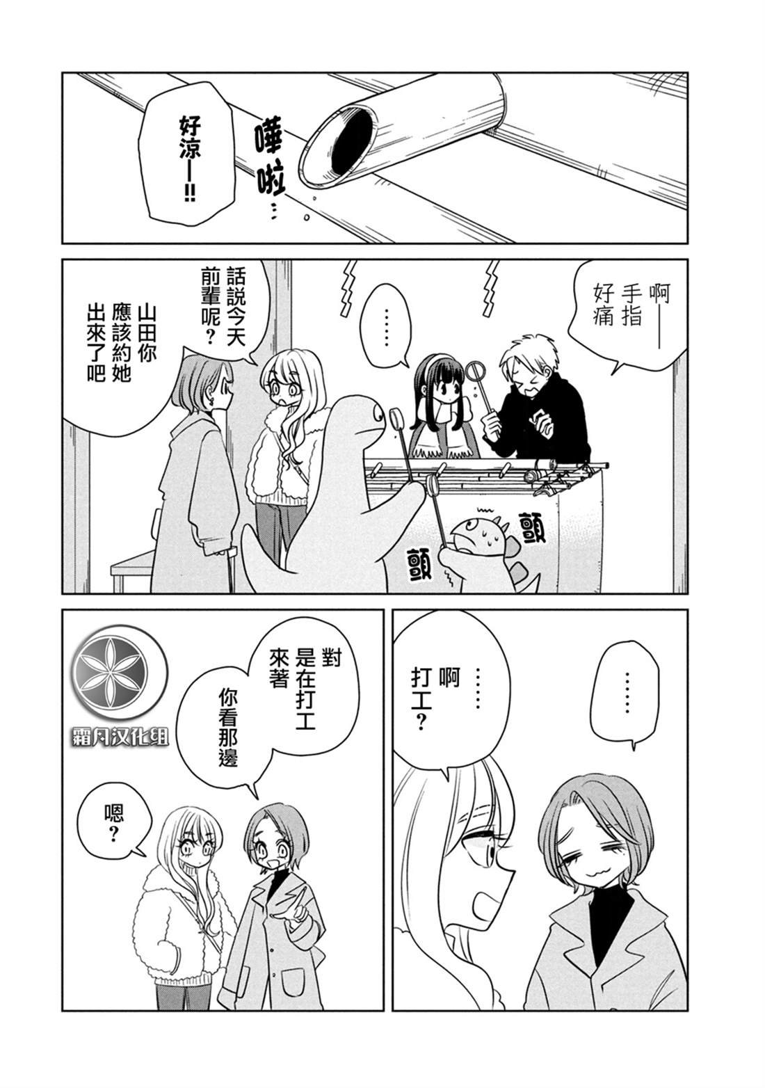 第103话