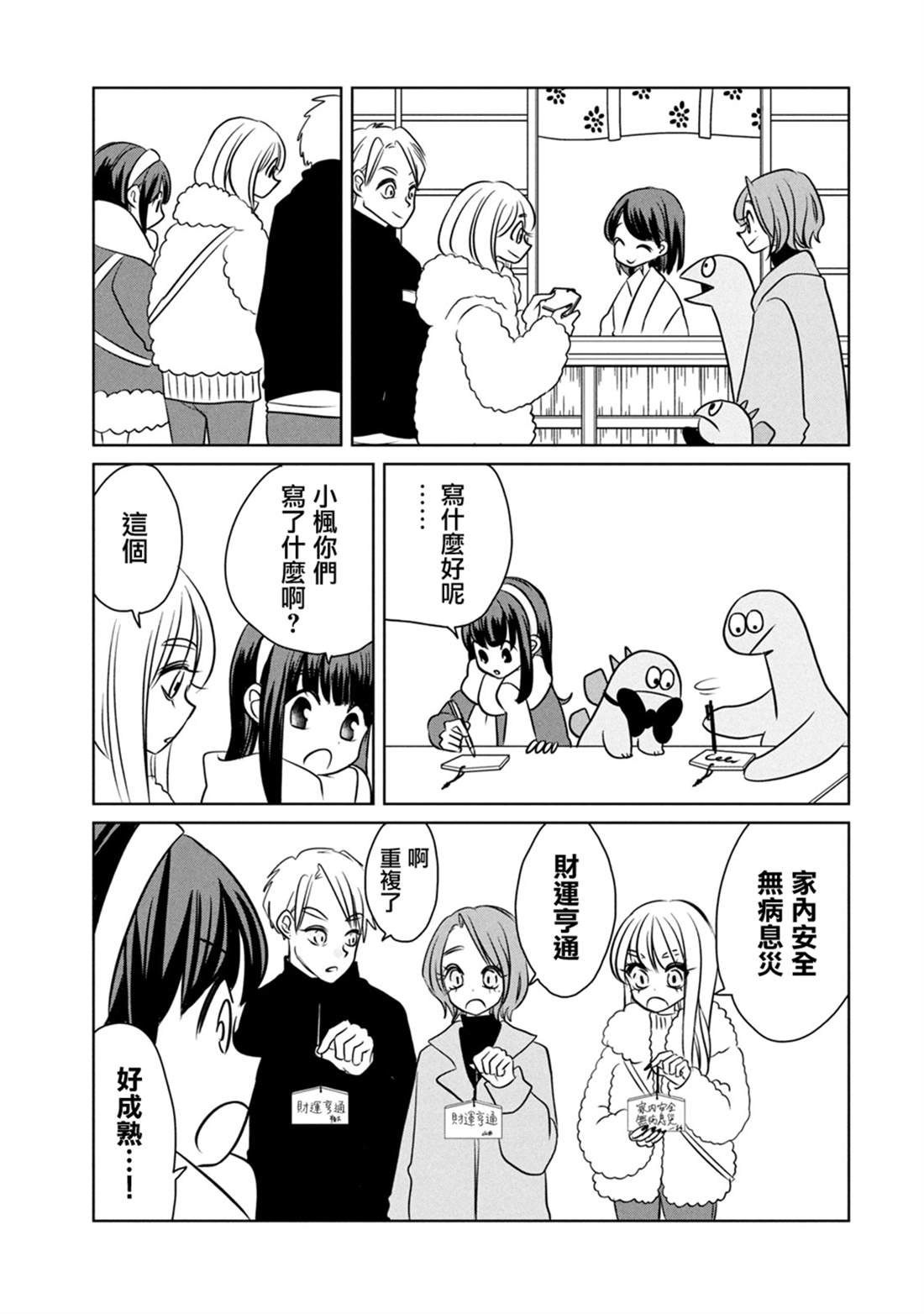 第103话