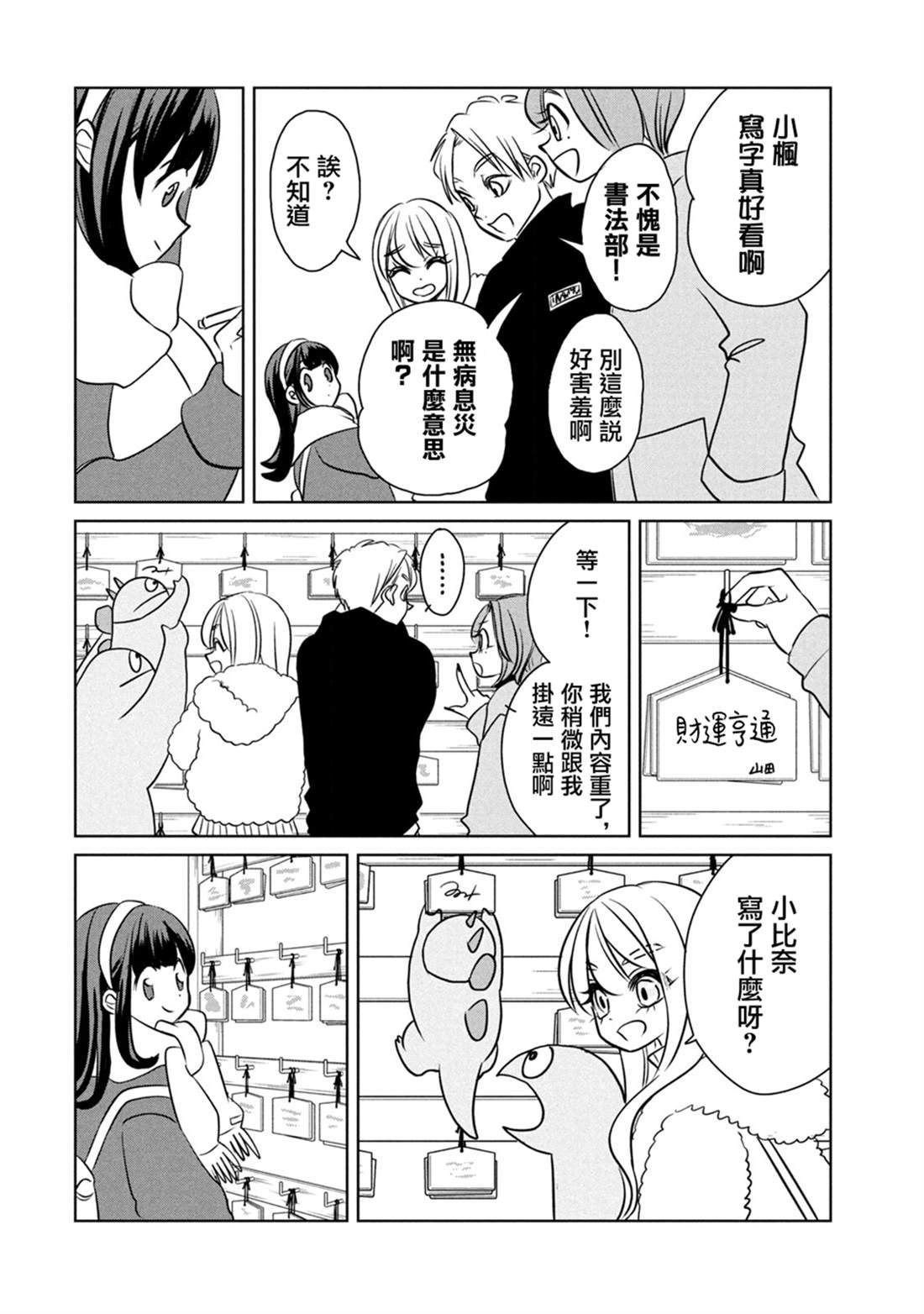第103话