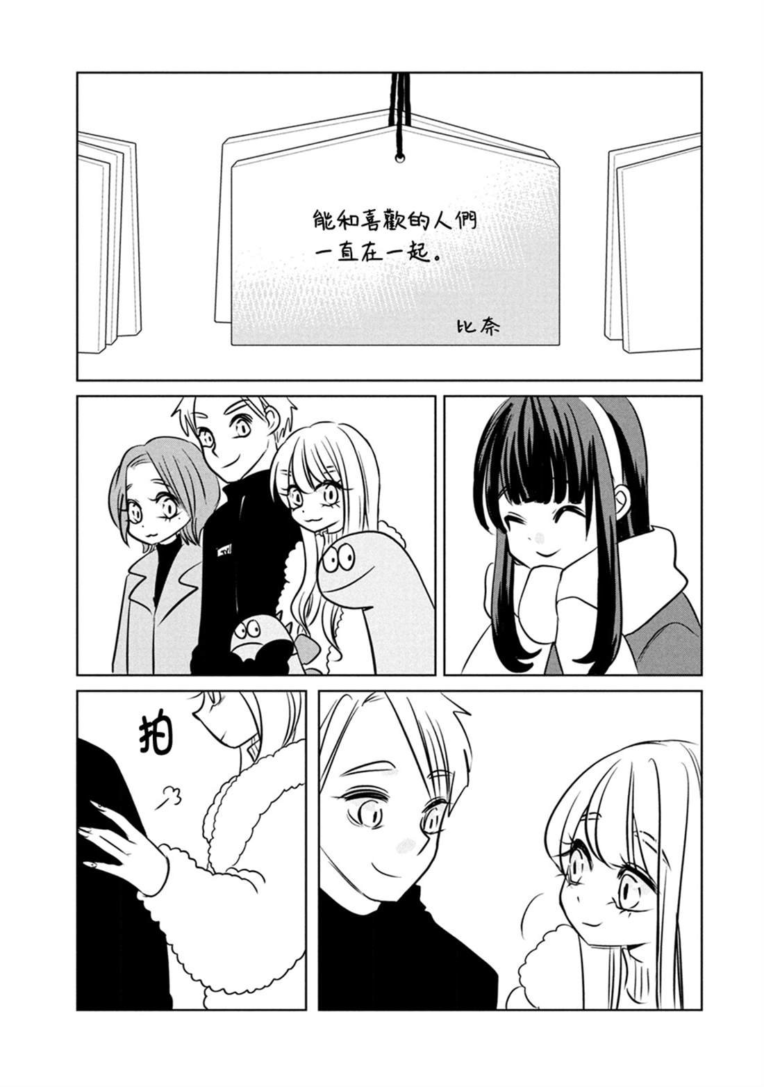第103话