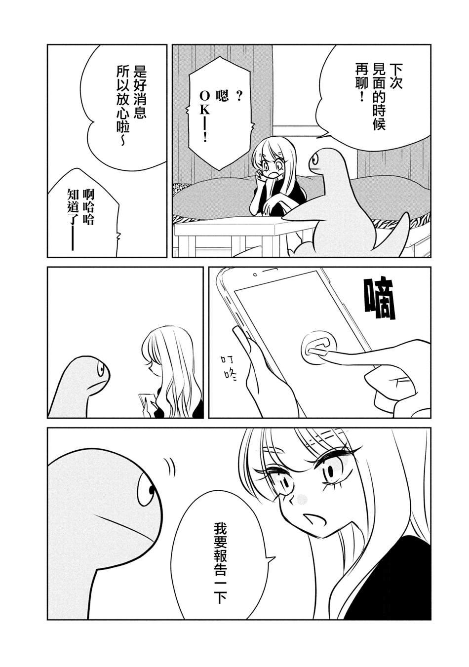 第104话