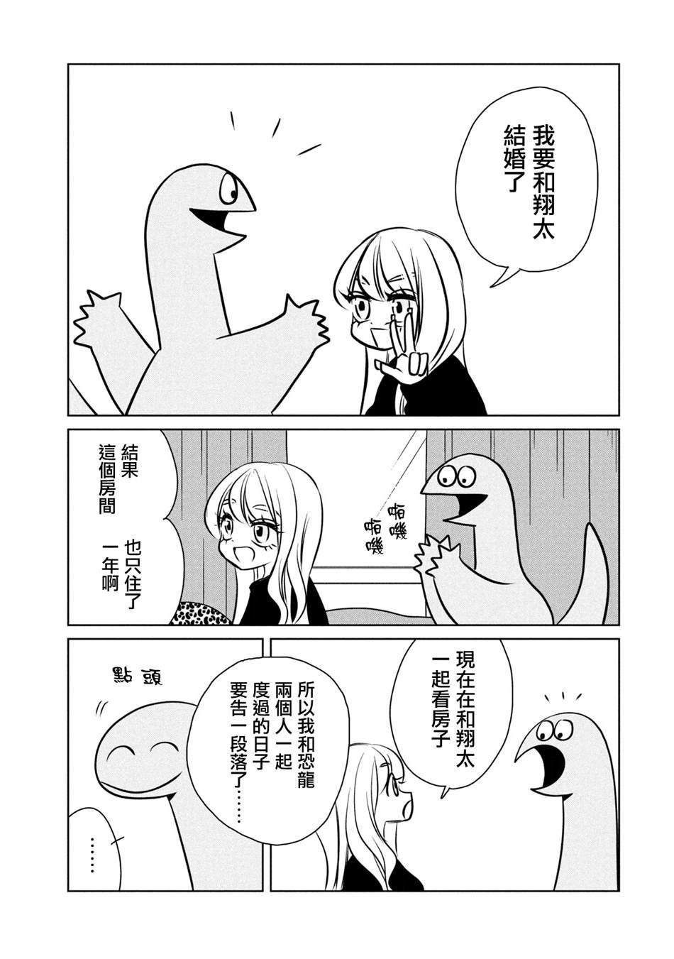 第104话