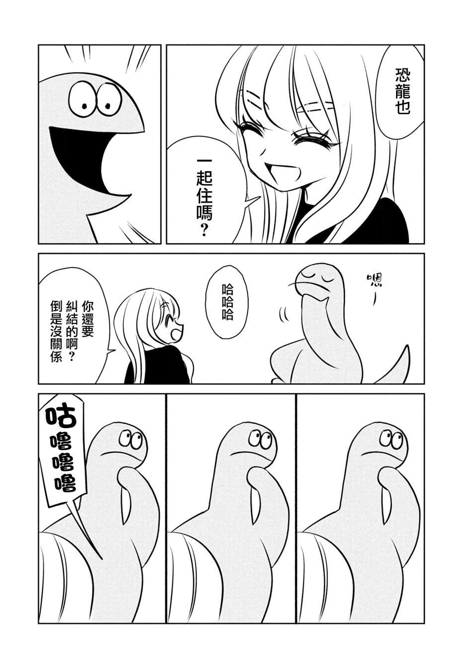 第104话