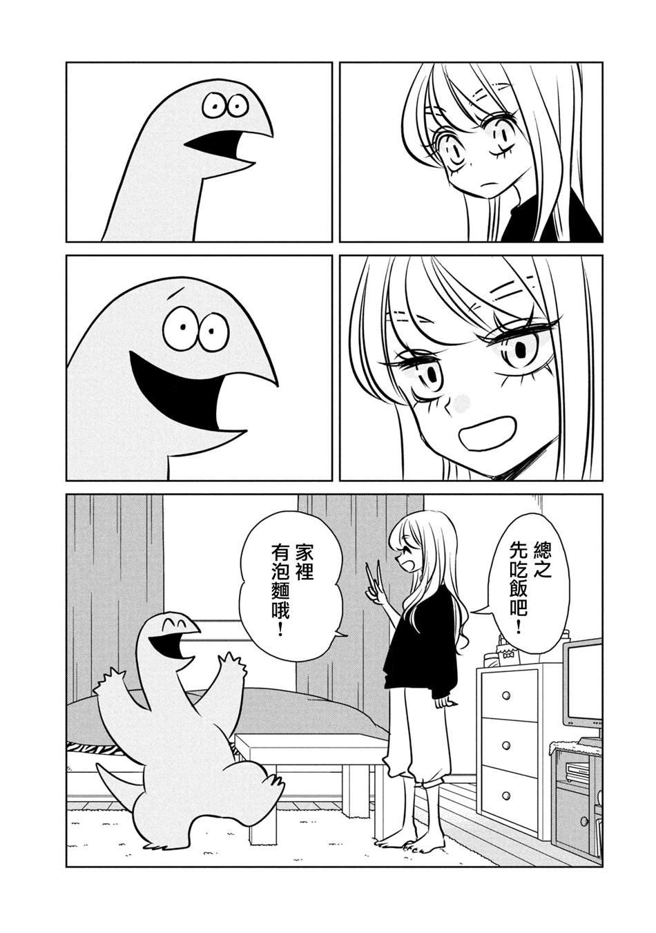 第104话