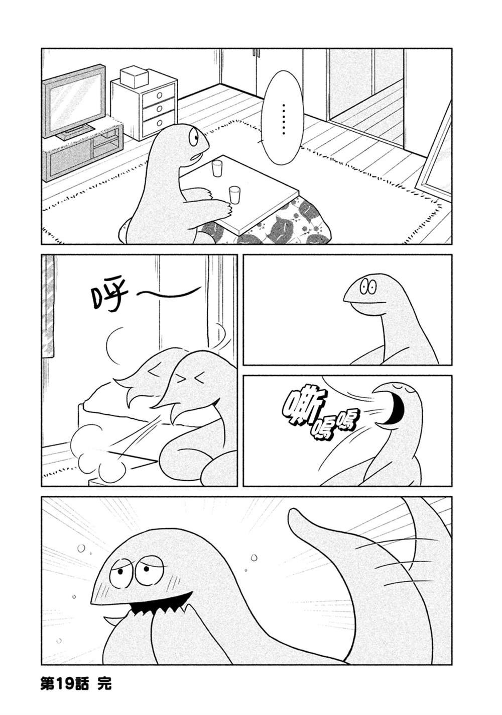 第19话