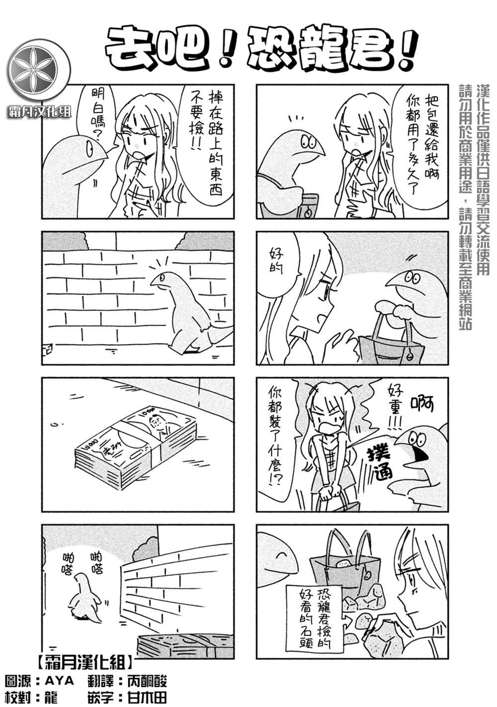02卷附录
