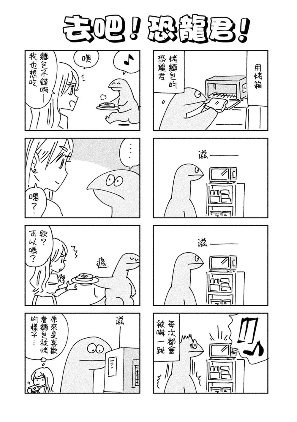 02卷附录