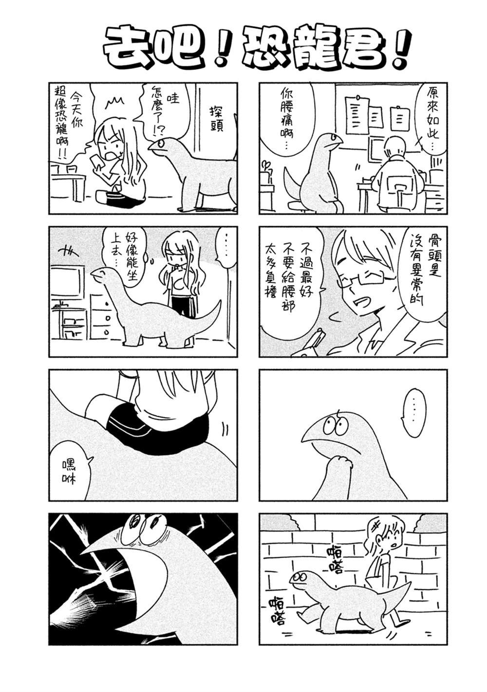 02卷附录