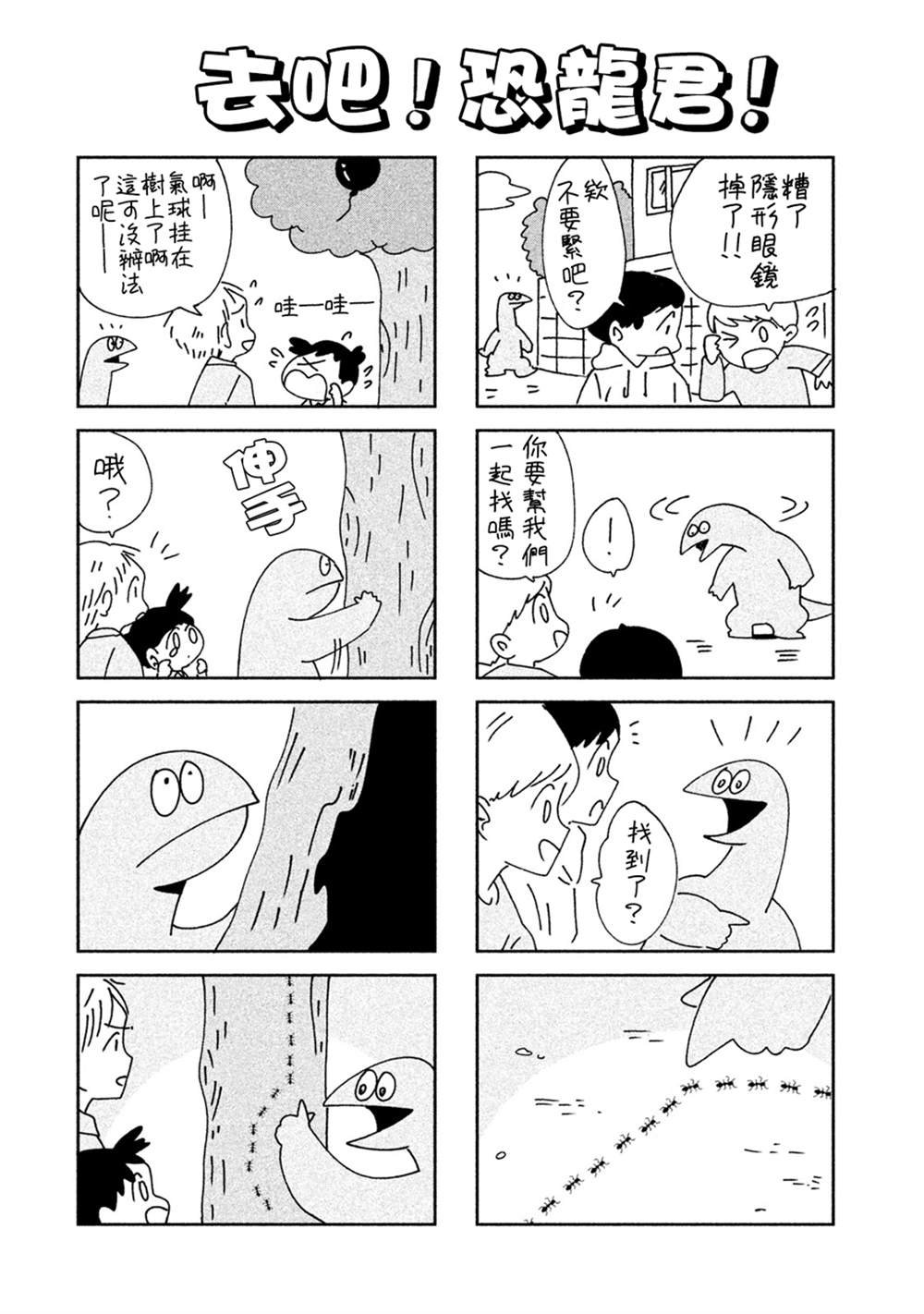 02卷附录