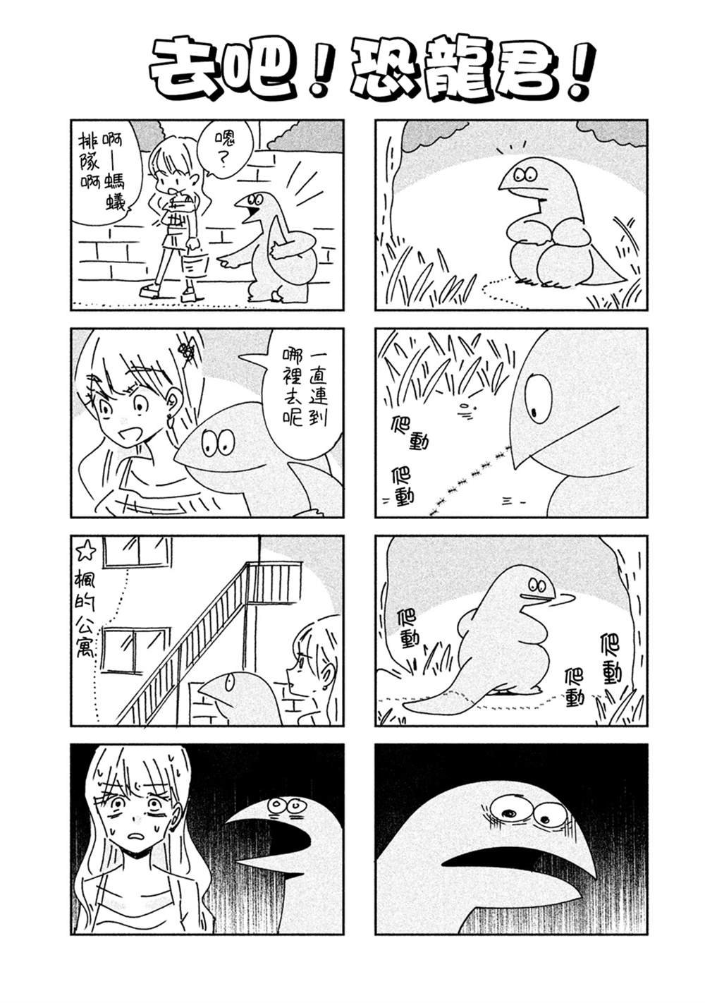 02卷附录