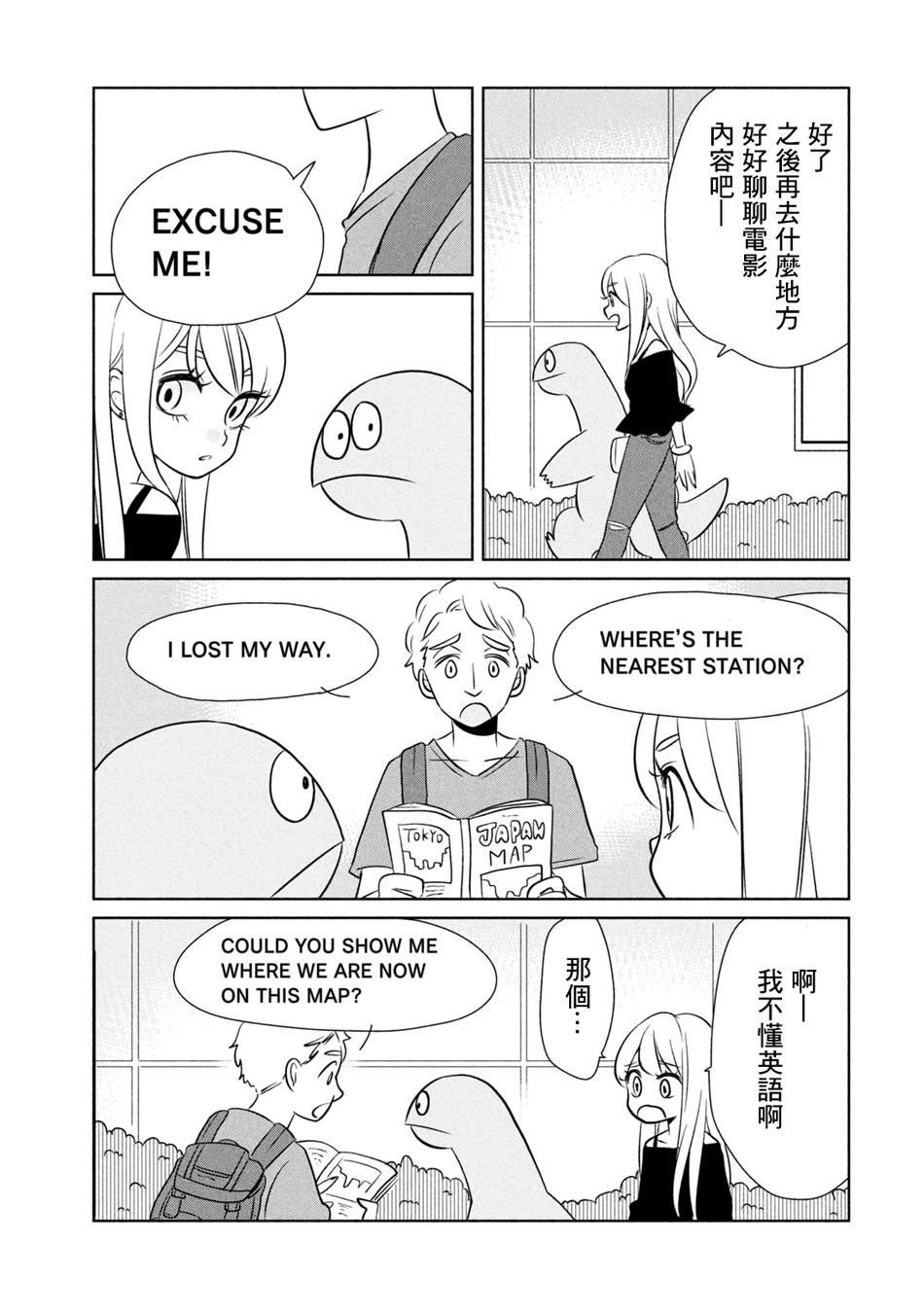 第31话 来电影院了哦