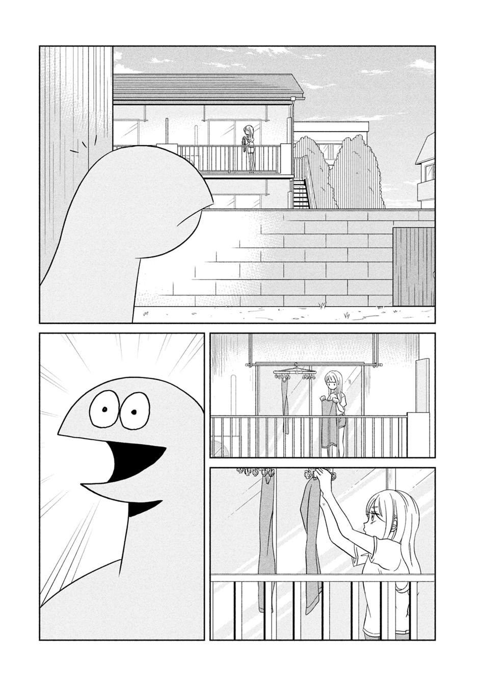 第35话 这是房租