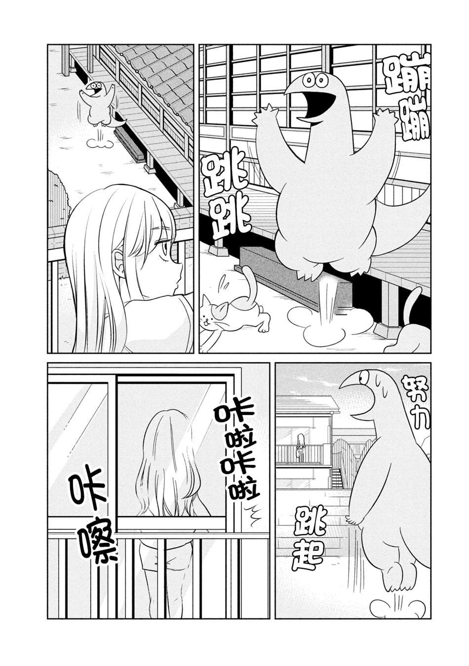 第35话 这是房租