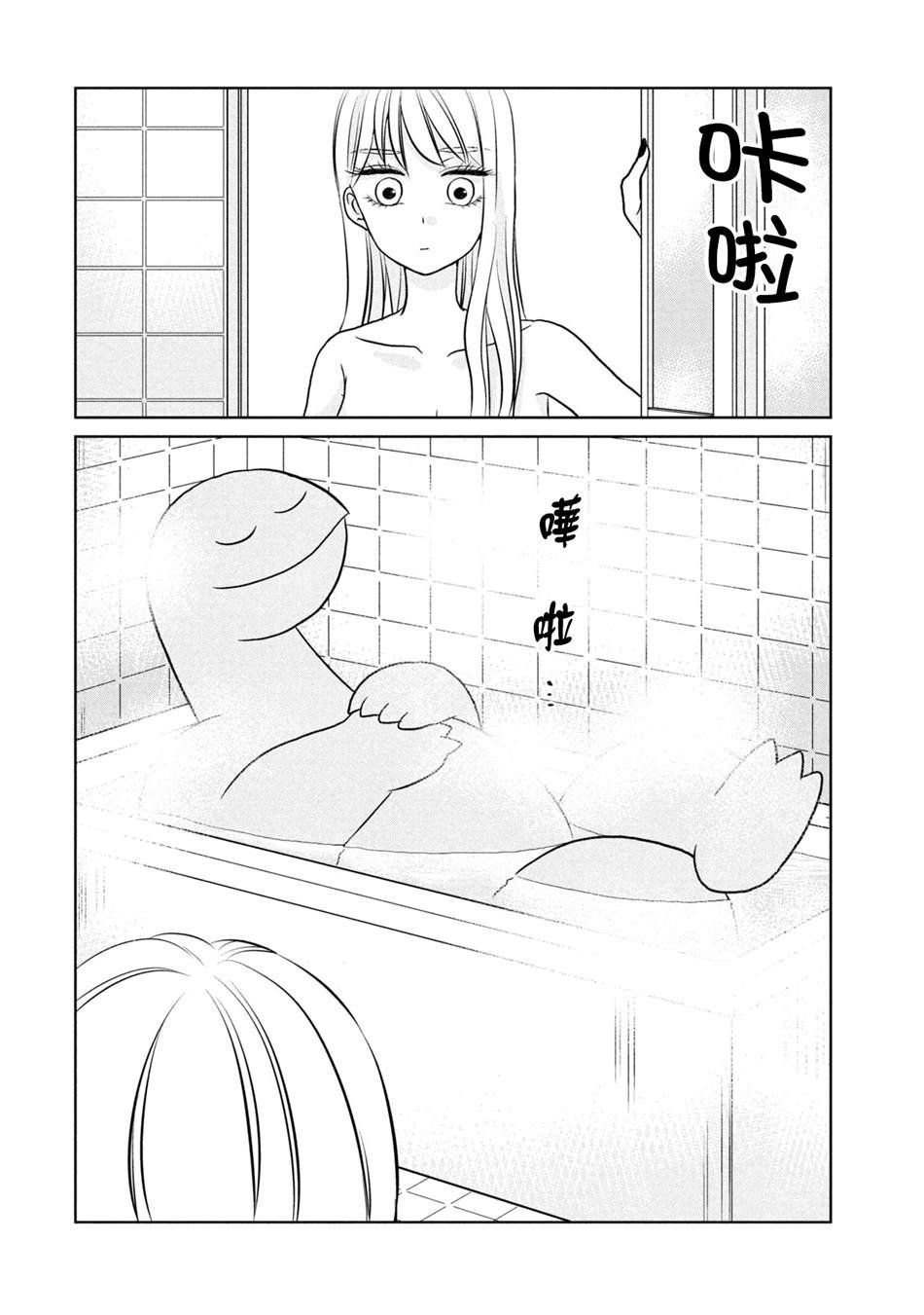 第37话 很轻松哦