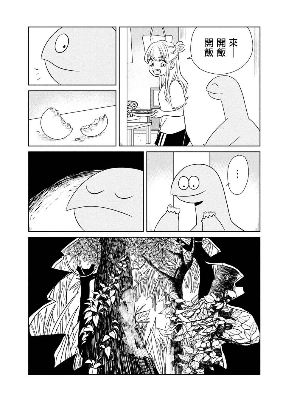 第40话