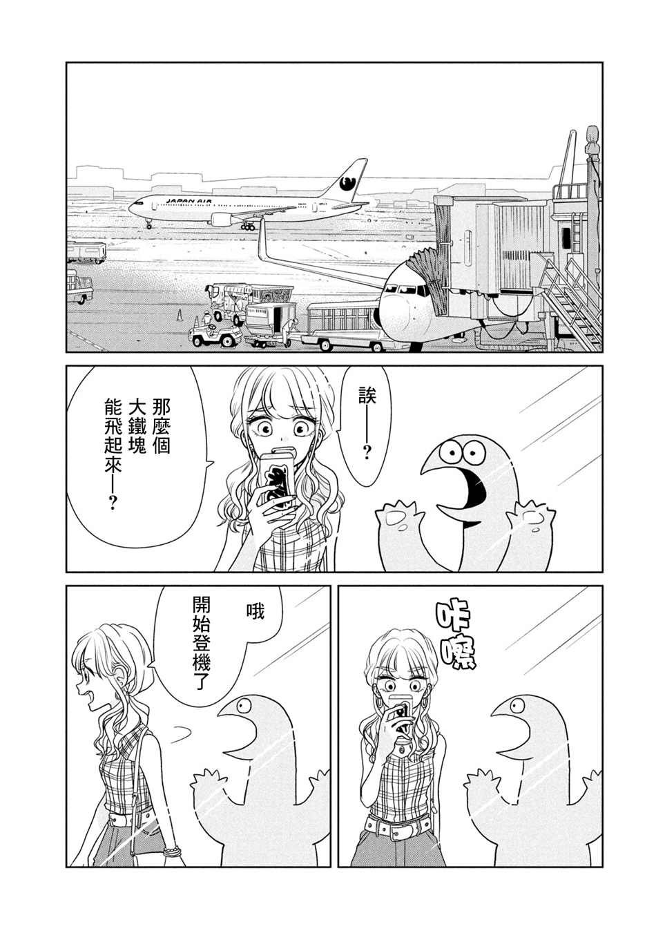 第43话
