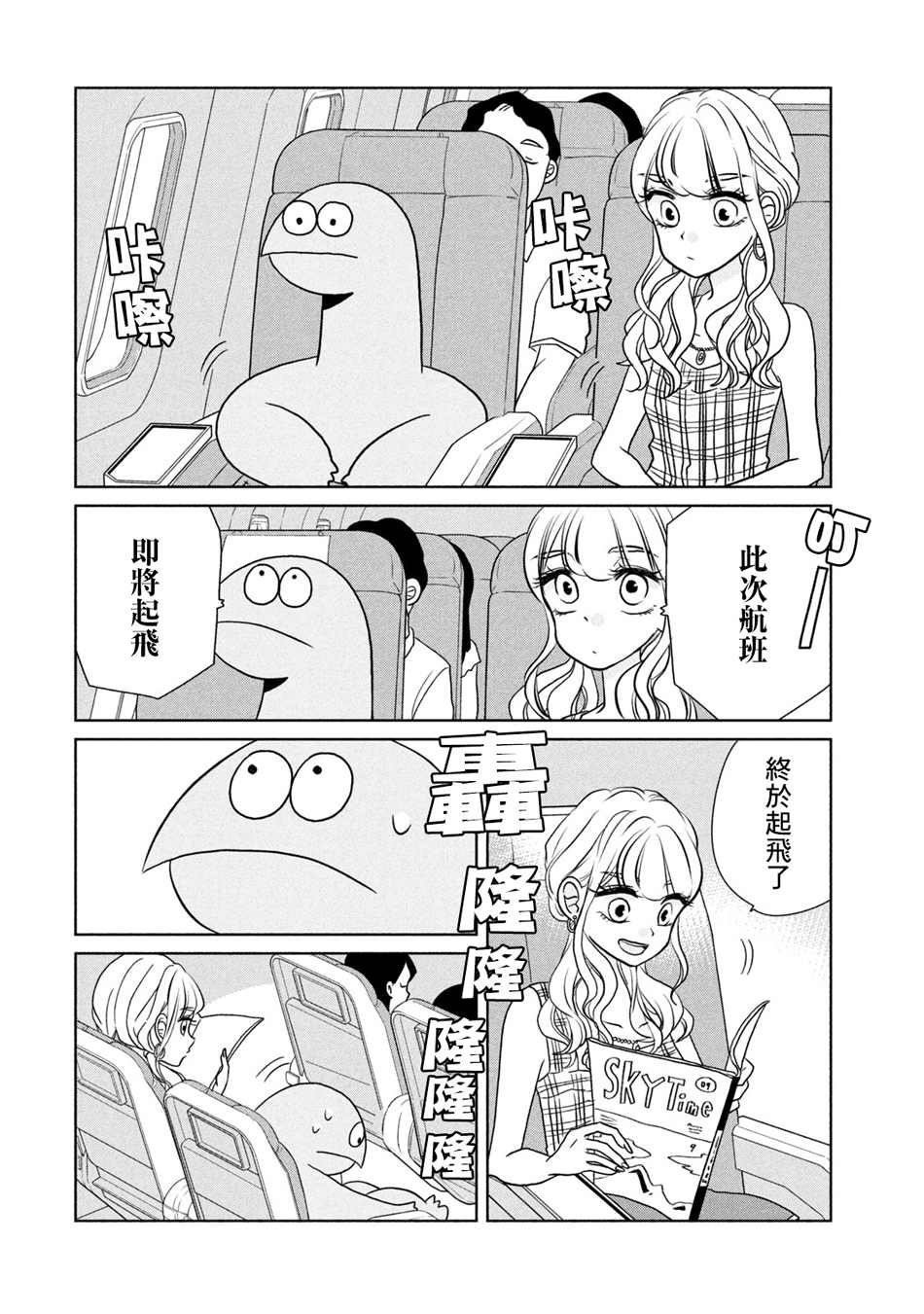 第43话
