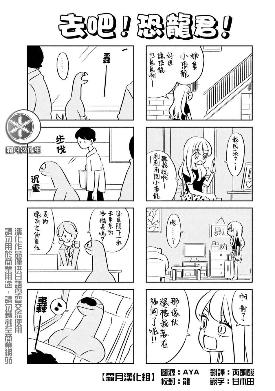 03卷附录