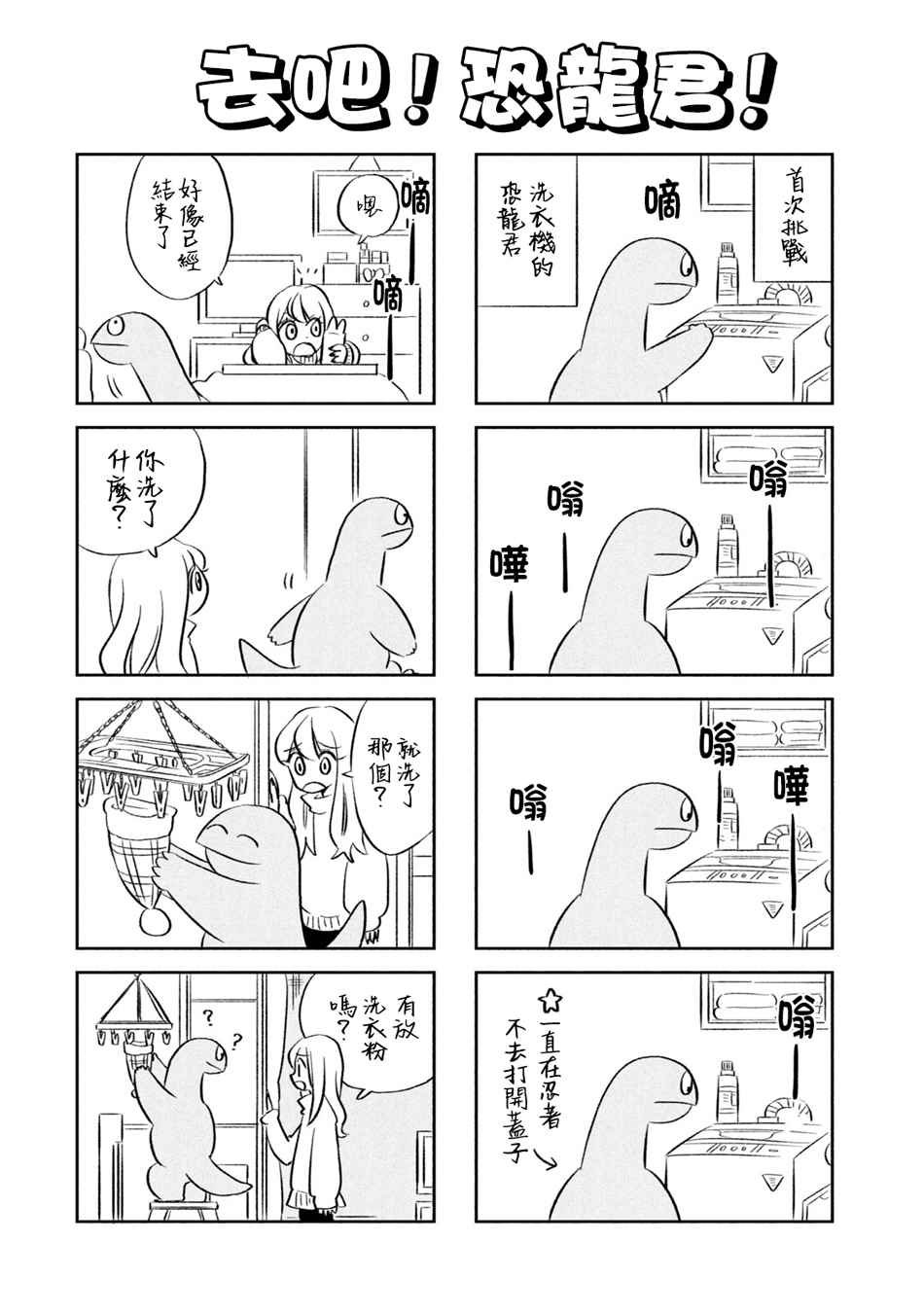 03卷附录