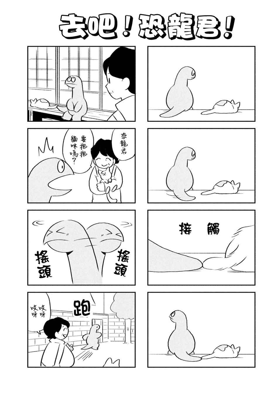 03卷附录