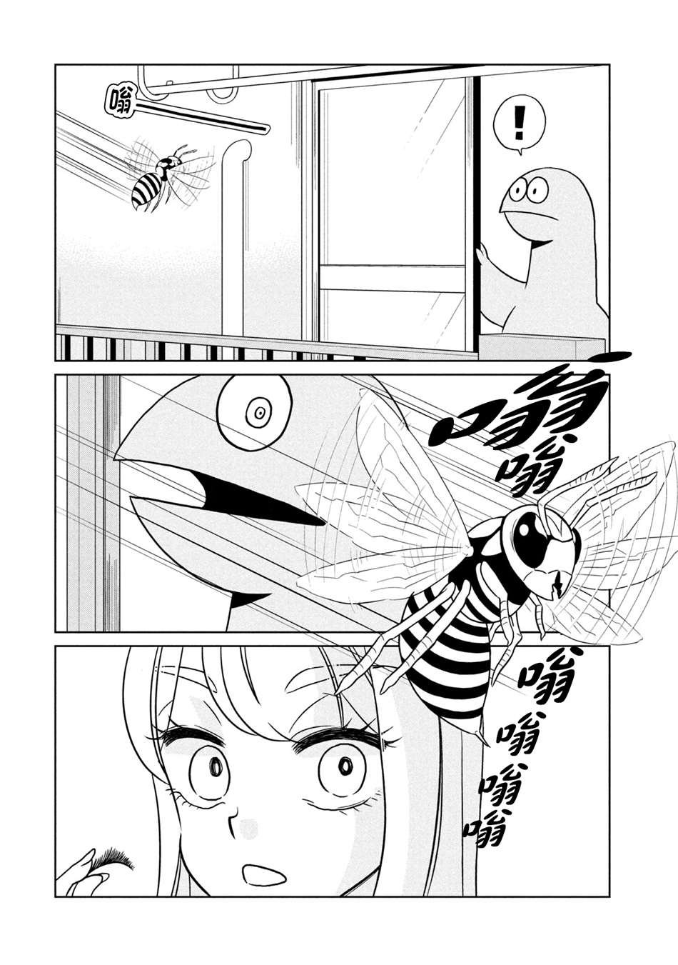 第48话 战斗吧