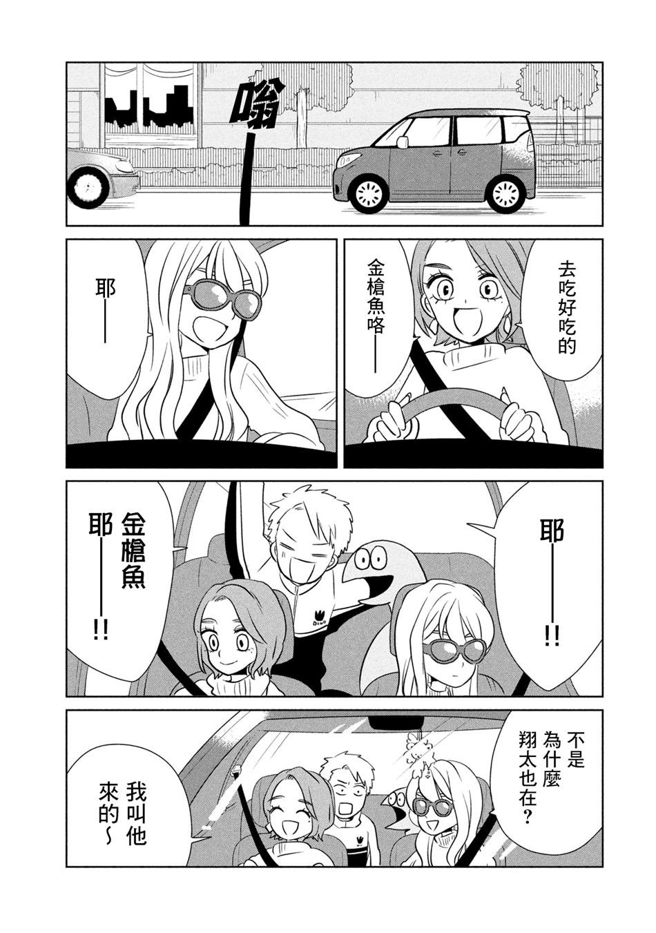 第52话