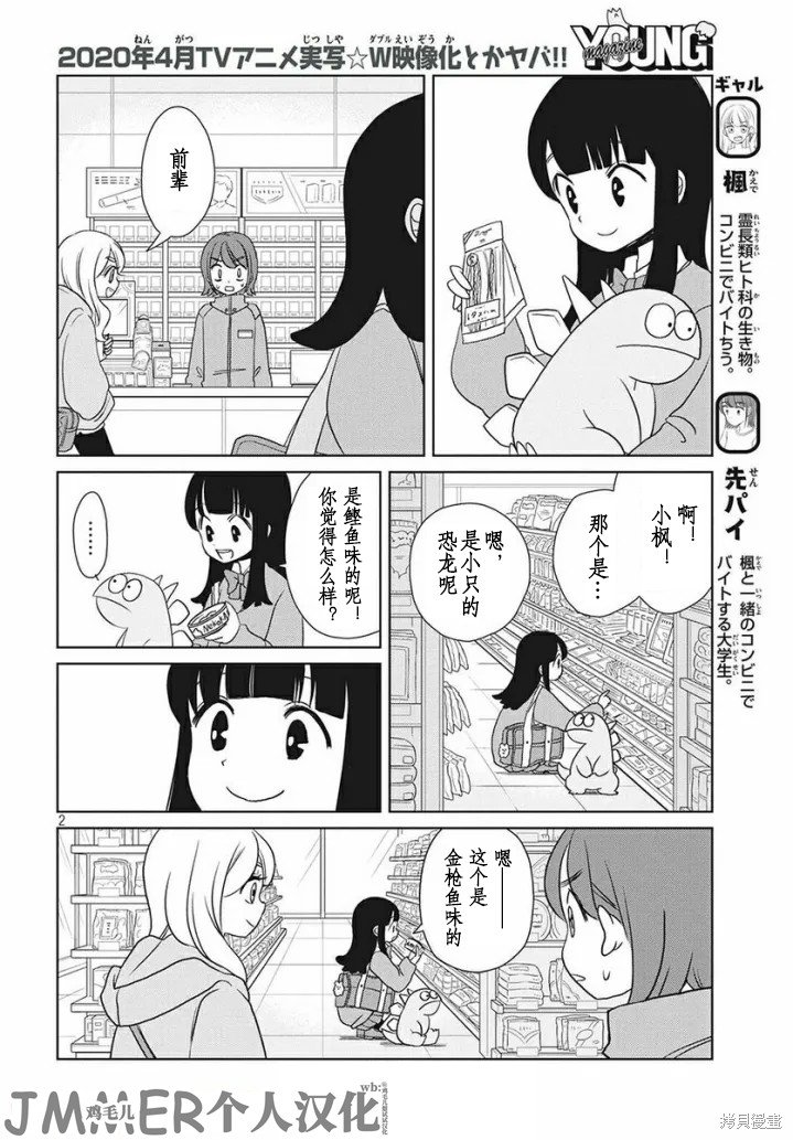 第56话