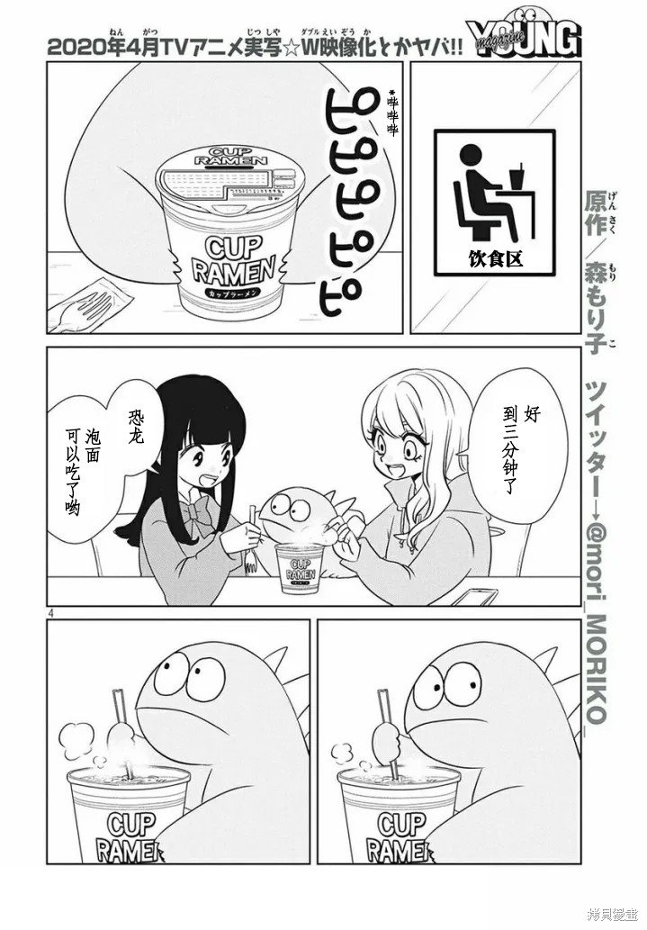第56话