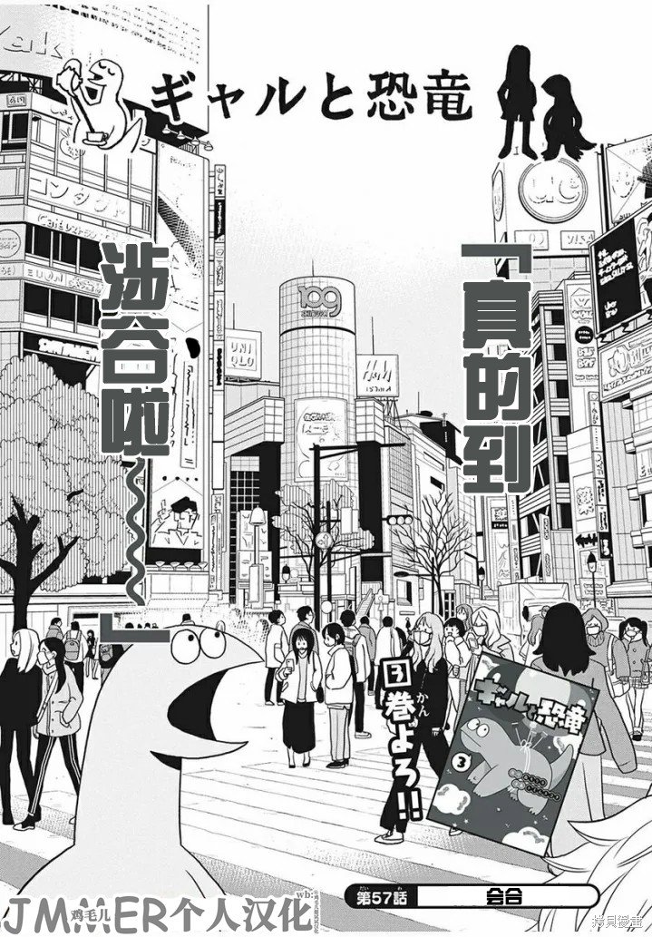 第57话