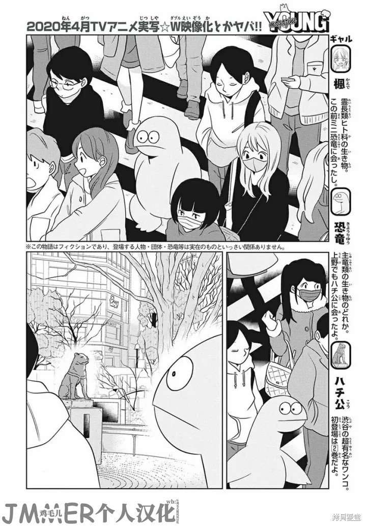 第57话
