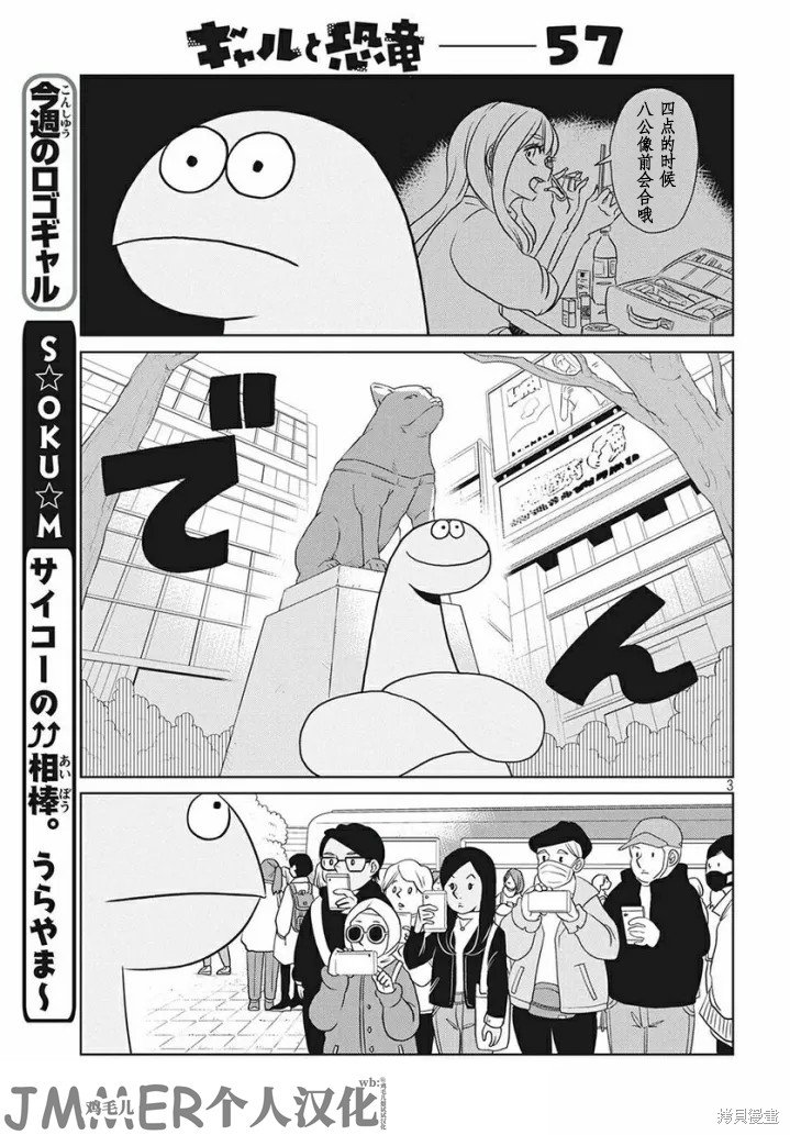 第57话