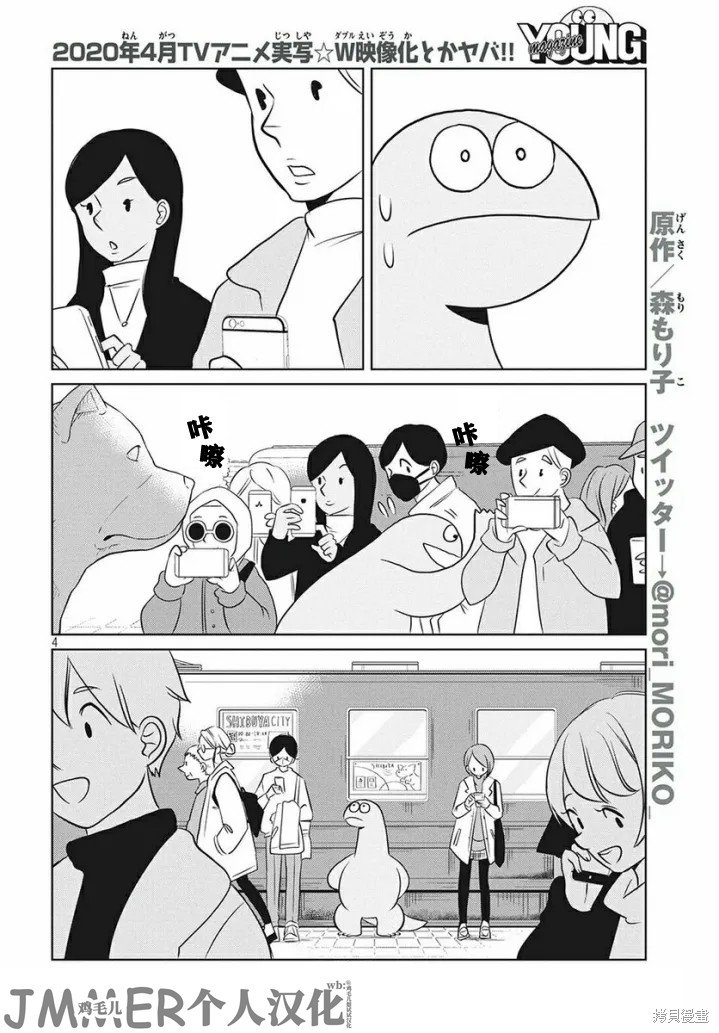第57话