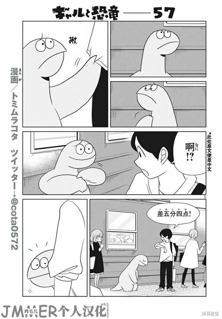 第57话